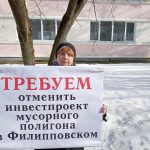 Владимирцам запретили митинговать у арбитражного суда