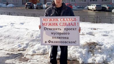 Владимирцам запретили митинговать у арбитражного суда