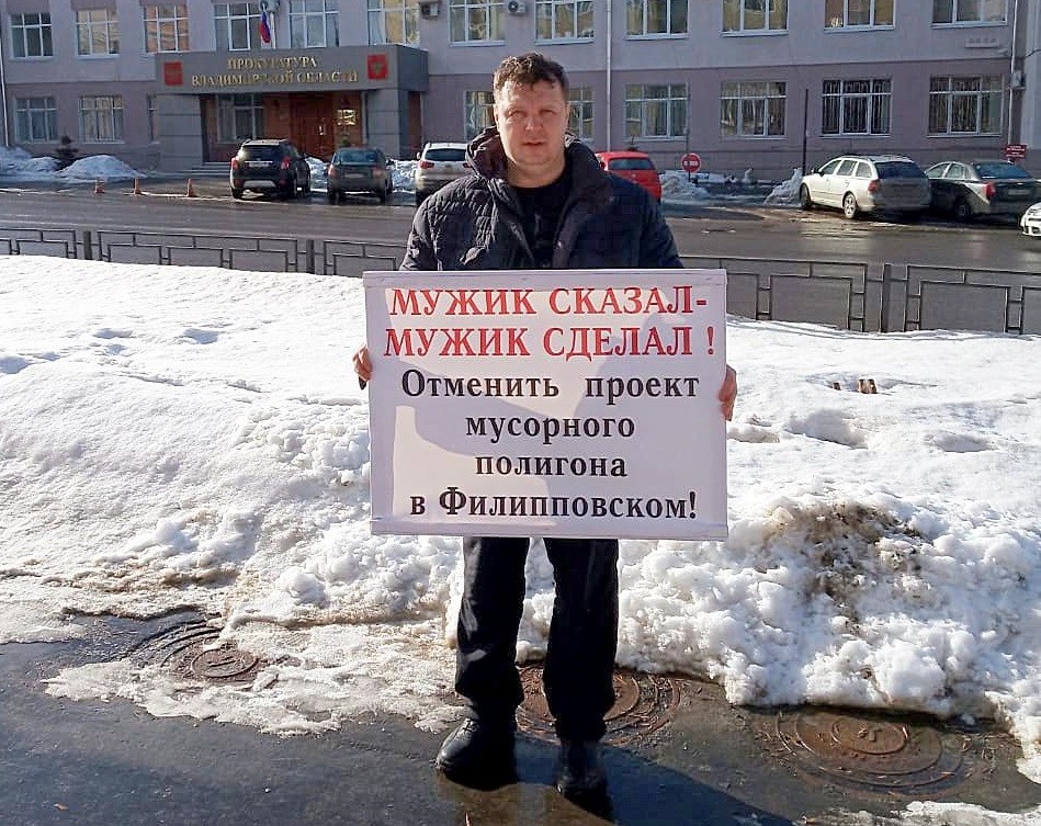 Владимирцам запретили митинговать у арбитражного суда Владимирцам запретили митинговать у арбитражного суда