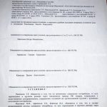 Глава бизнес-департамента Тимур Рамазанов рассказал о своем уголовном деле