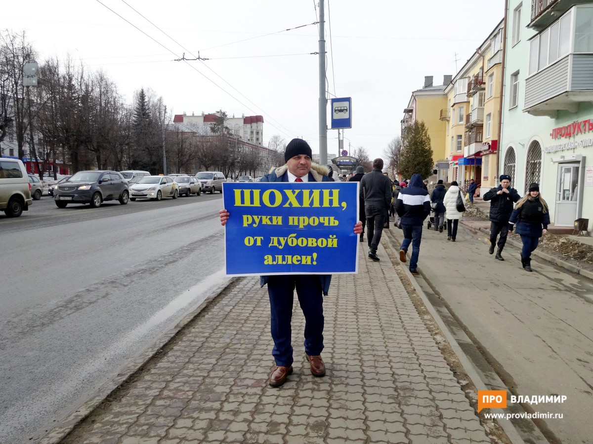 Шохин отдаст поля у парка «Дружба» под застройку Шешенину