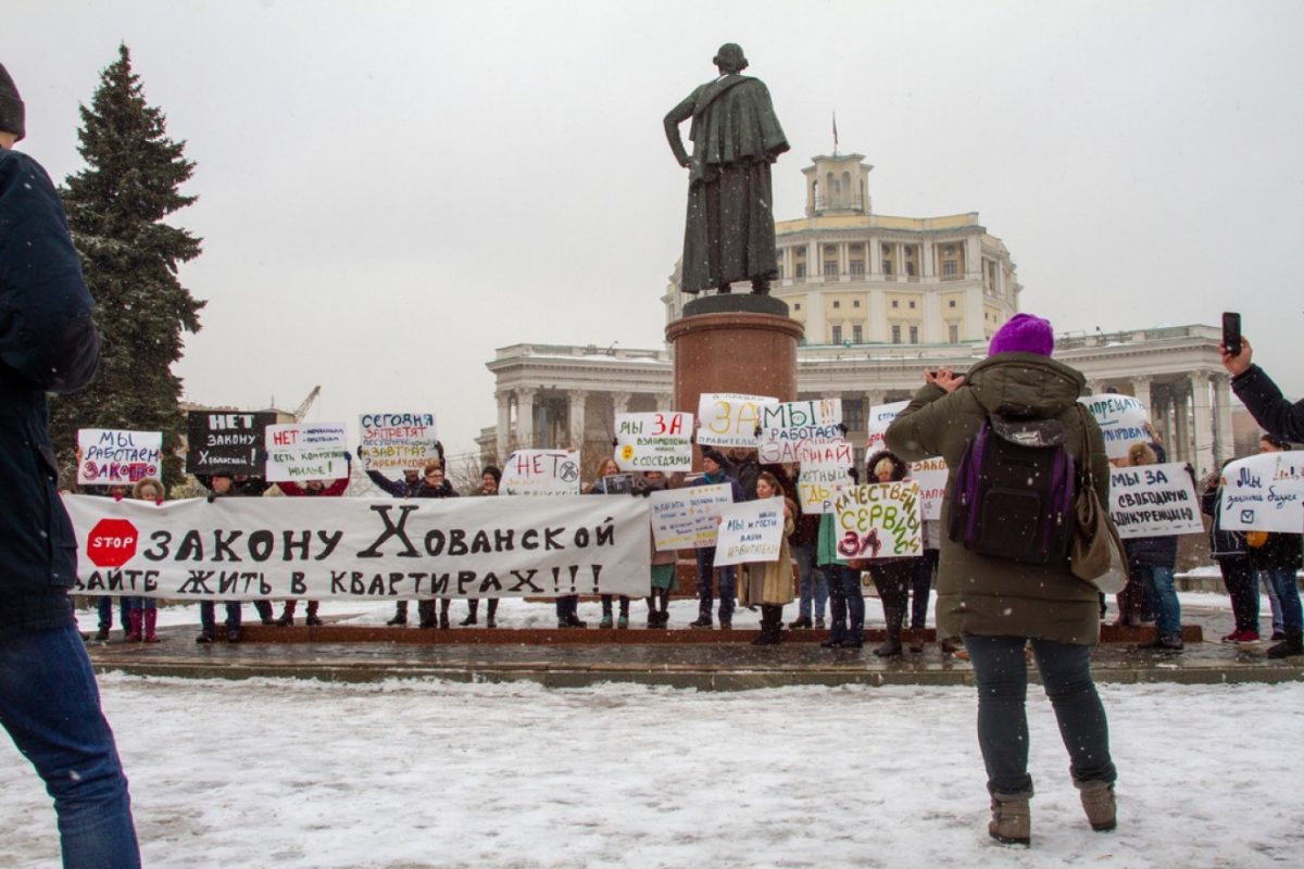 «Закон Хованской» приведет к закрытию хостелов во Владимире?