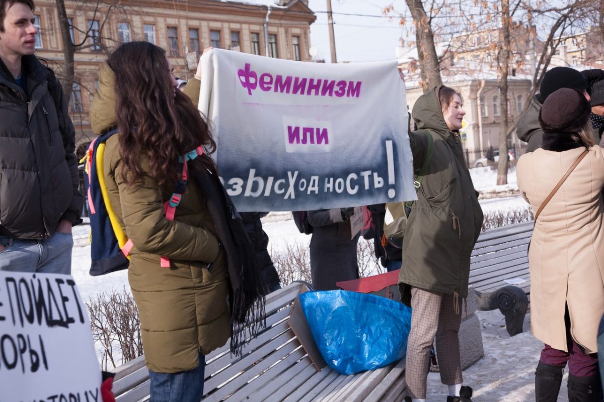 Во Владимире пройдет феминистский фестиваль No Flowers Fest