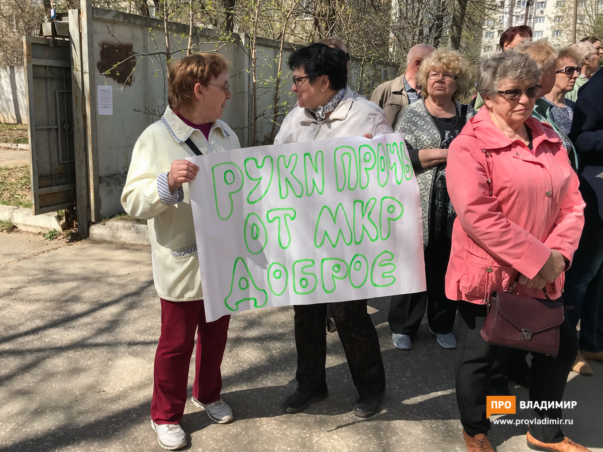 Суд отменил точечную застройку в Добром