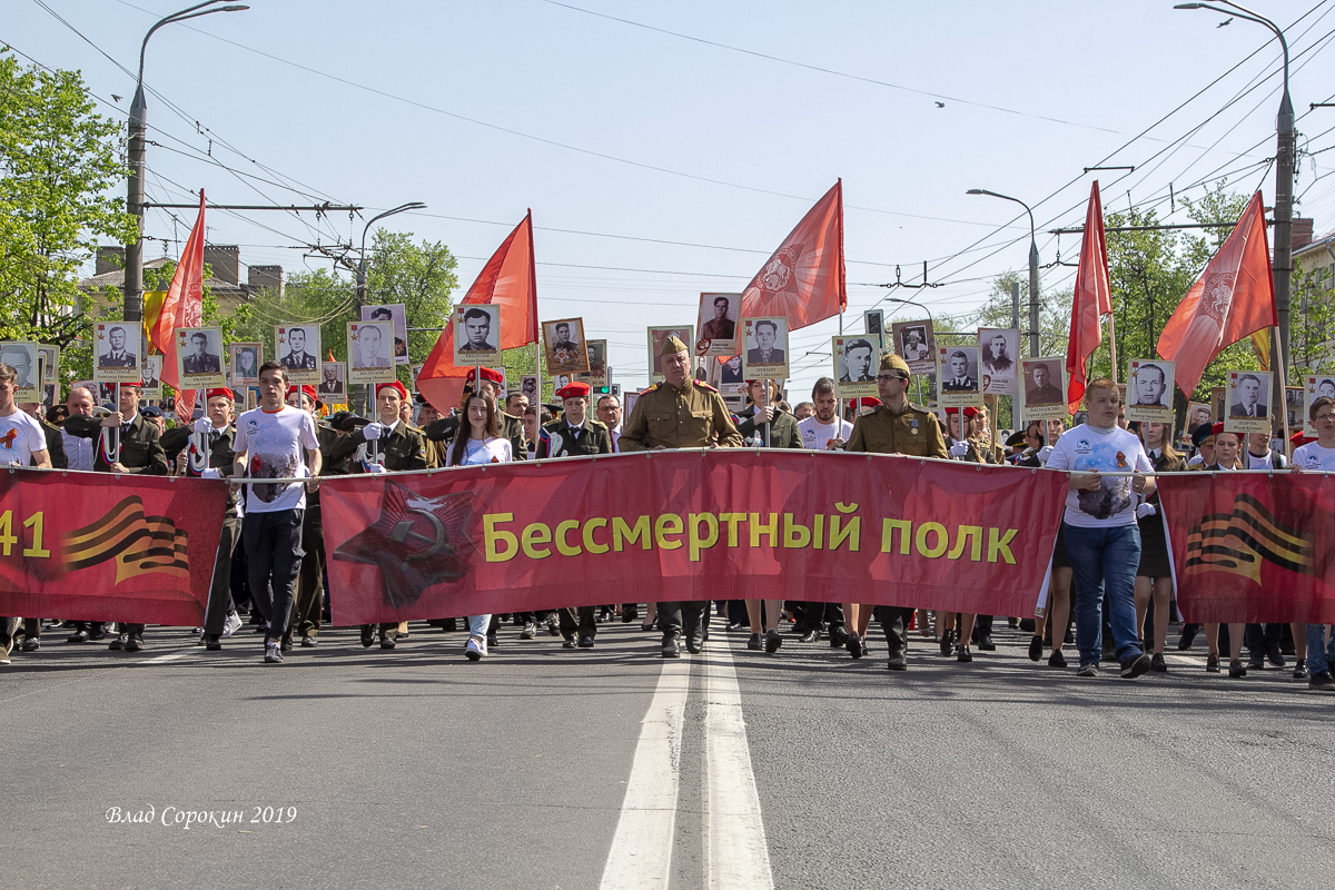 Владимирский «Бессмертный полк» прошел в онлайн-формате