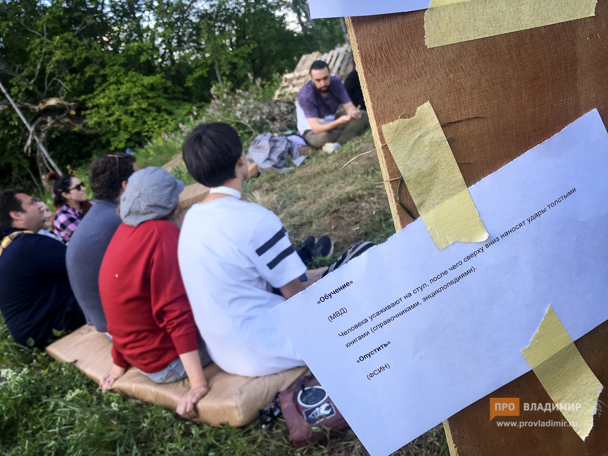 «Запрещенка» на поляне: спектакль московских акционистов показали за пределами Владимира