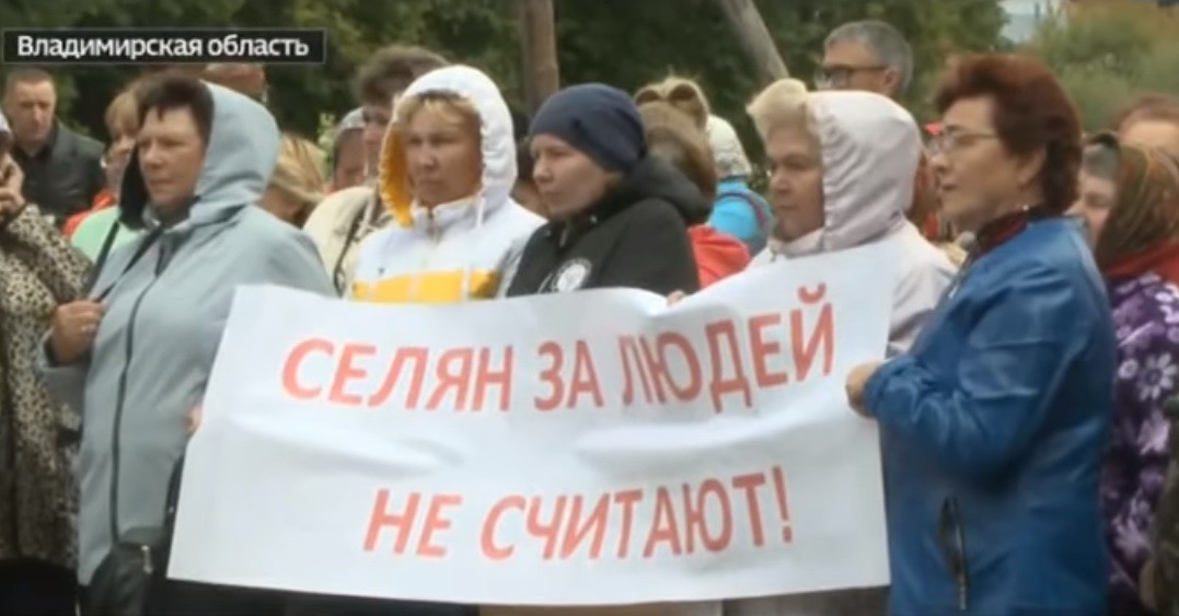 Прокуратура даст оценку команде Сипягина из-за медицинского протеста в Степанцево Прокуратура даст оценку команде Сипягина из-за медицинского протеста в Степанцево
