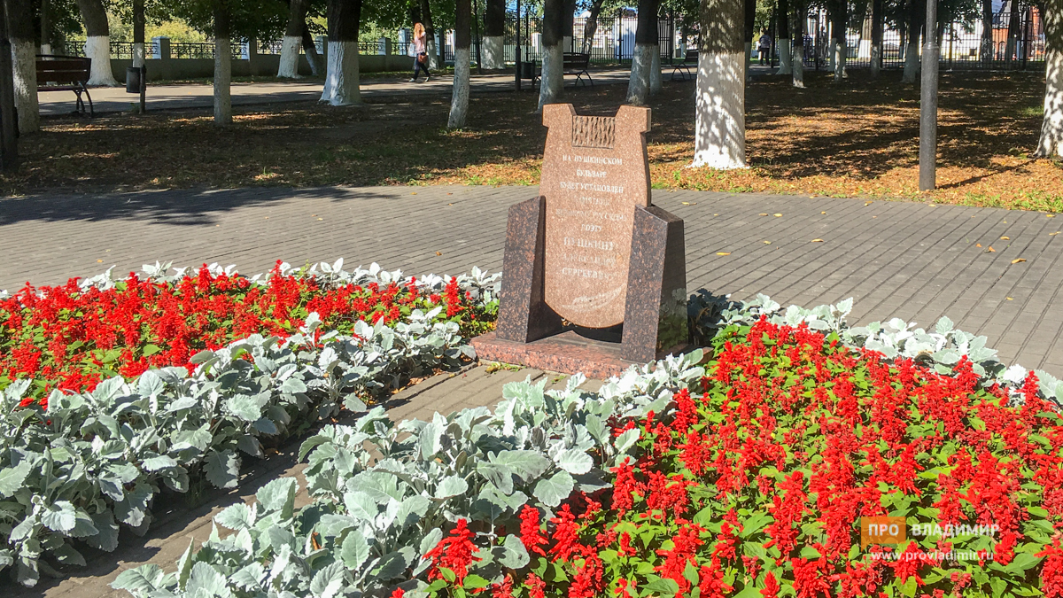 Знаменательные валуны: где во Владимире закладывали камни и что из этого вышло