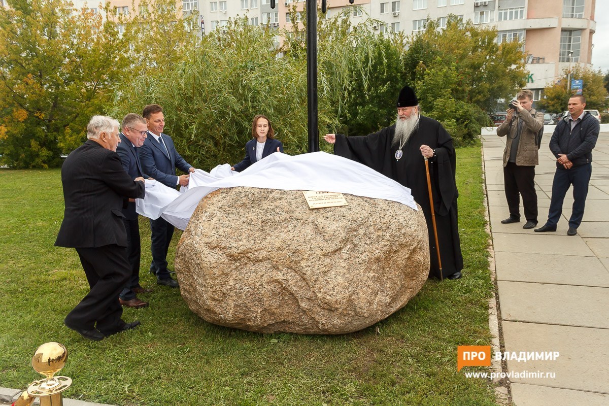 Знаменательные валуны: где во Владимире закладывали камни и что из этого вышло