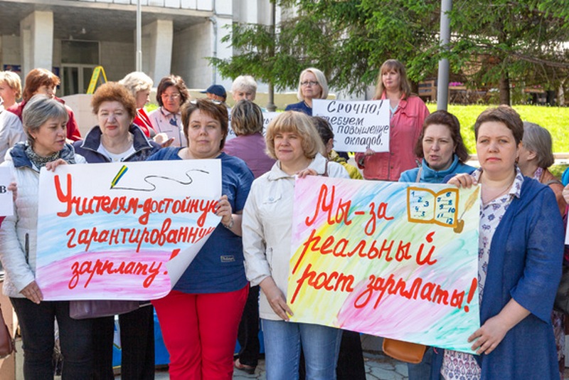 Владимирские учителя и воспитатели требуют повышения зарплат