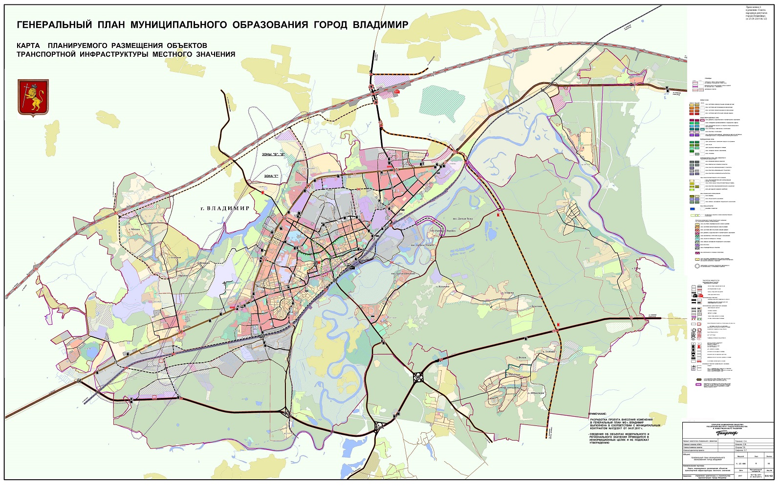 Генплан Владимира: мэрия стерла с карты обещанный Сипягиным северный обход