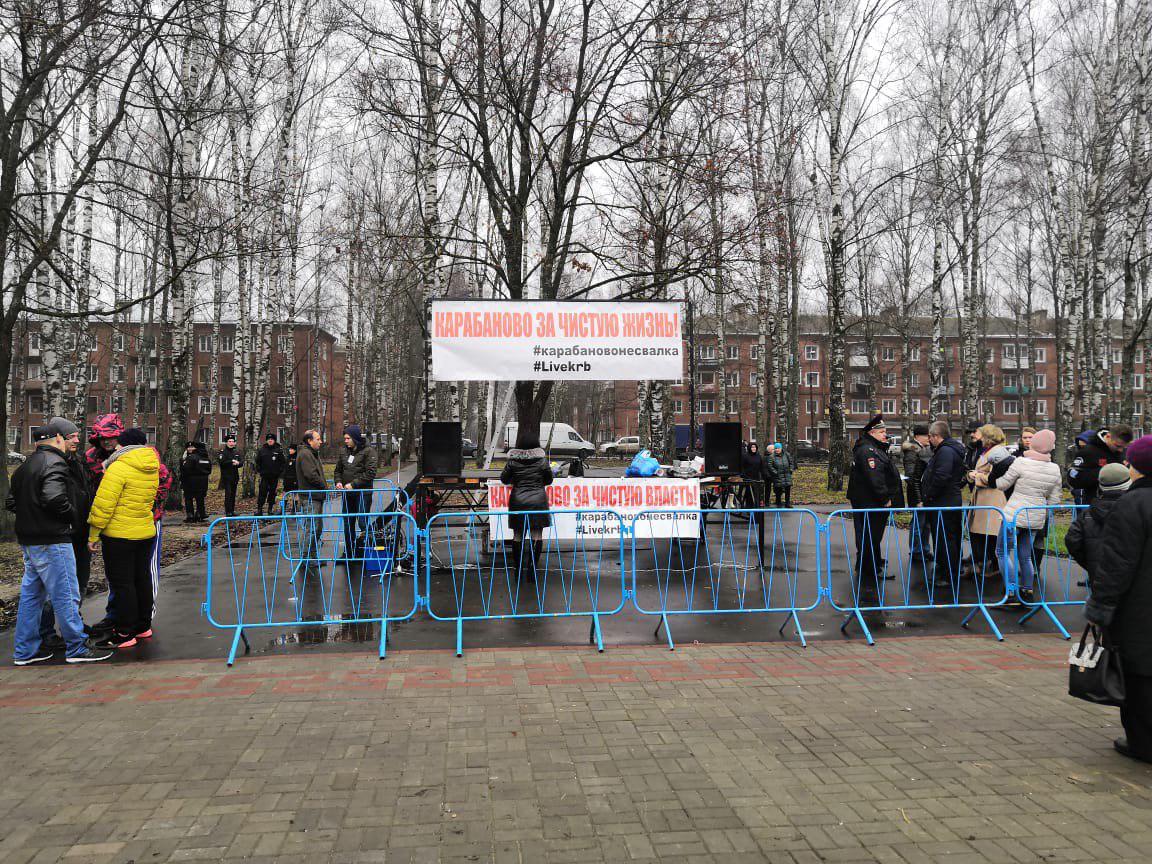 Во Владимирской области прошел крупный антимусорный митинг