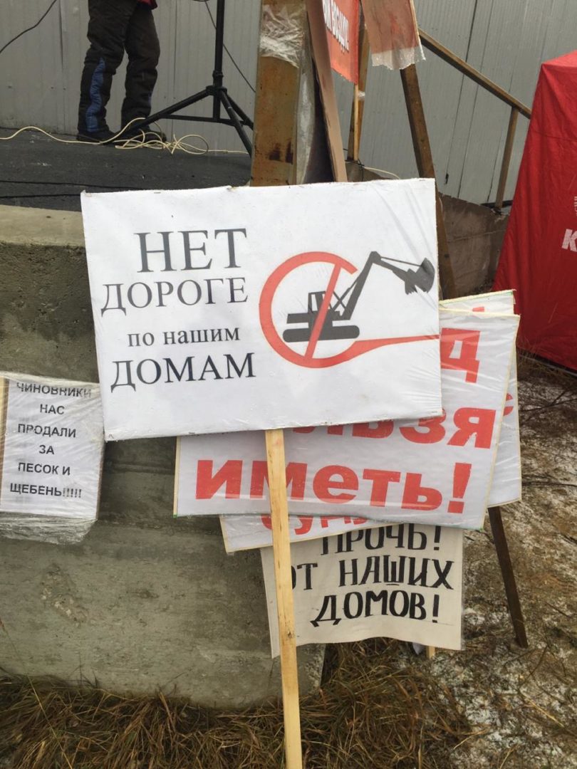 Тысячи жителей Владимирской области митинговали против мусора и платной трассы