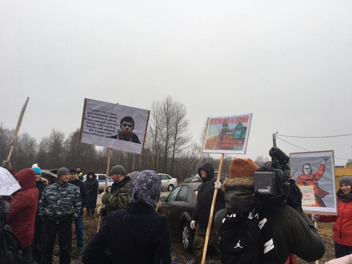 Тысячи жителей Владимирской области митинговали против мусора и платной трассы