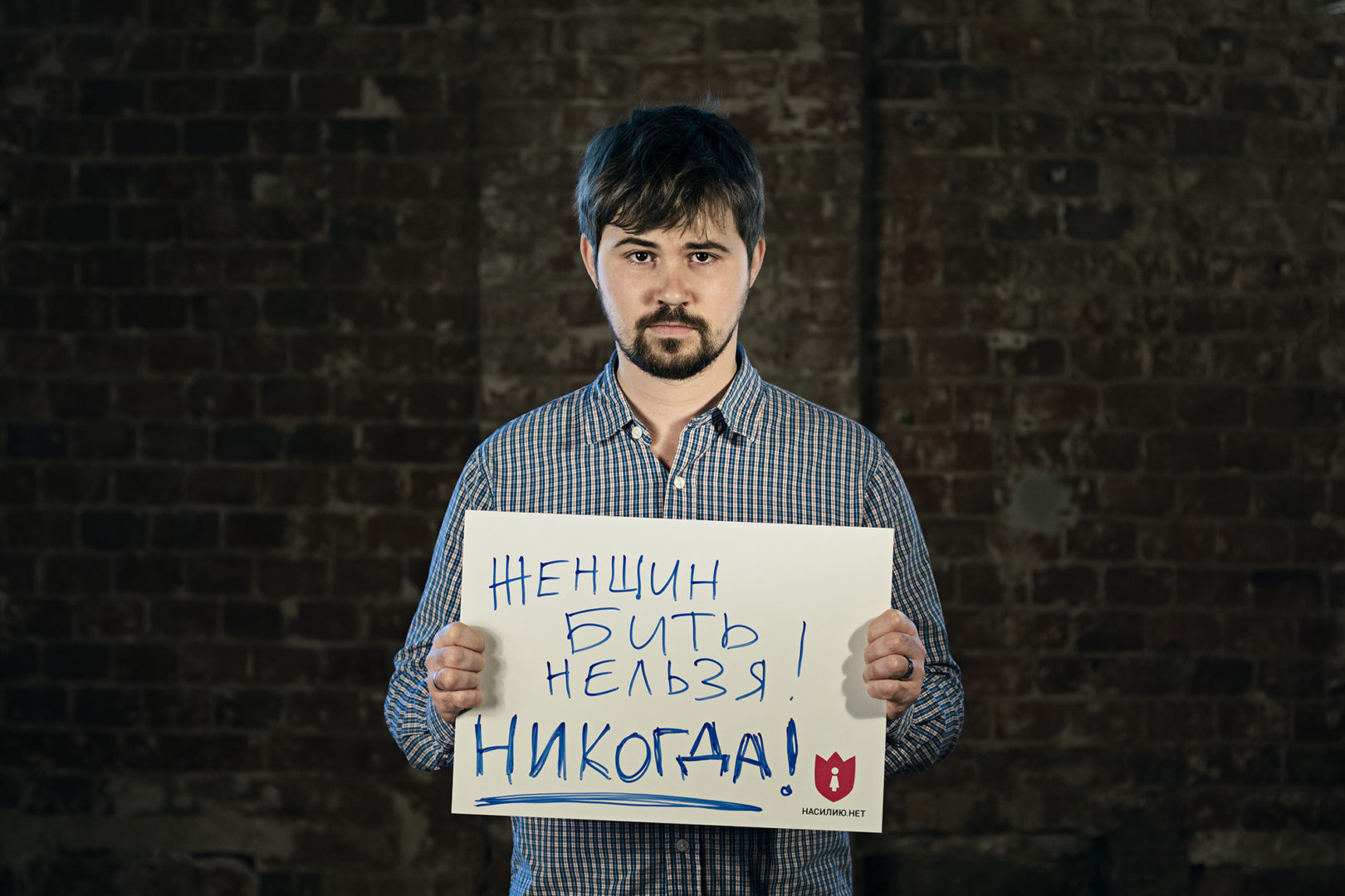 Бьет — значит убьет. Как защитить жертв домашнего насилия?