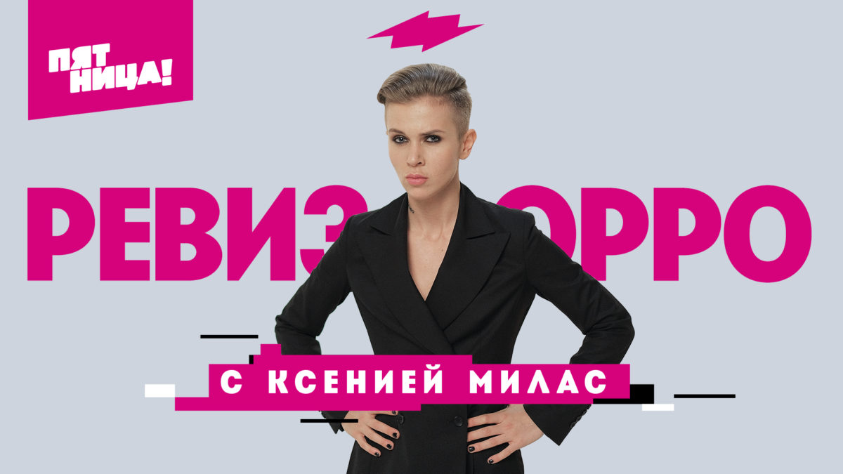 В ресторане «По Чесноку» рассказали, как к ним нагрянуло «Ревизорро» В ресторане «По Чесноку» рассказали, как к ним нагрянуло «Ревизорро»
