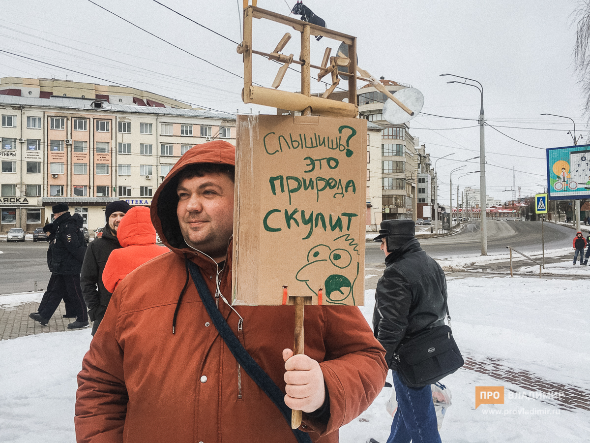 Антимусорный митинг во Владимире превратился в акцию против Шохина