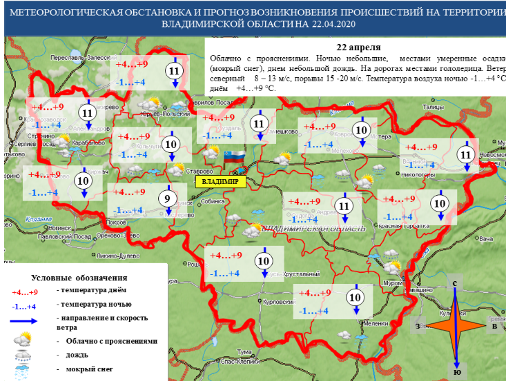 Жителей Владимирской области предупреждают об очень крепком ветре