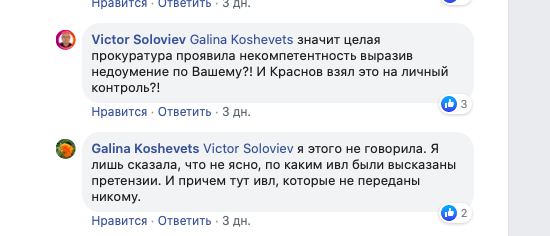 Во Владимирской области уменьшилось количество аппаратов ИВЛ