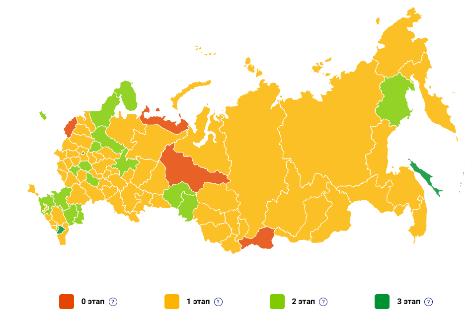 Во Владимирской области открыли санатории