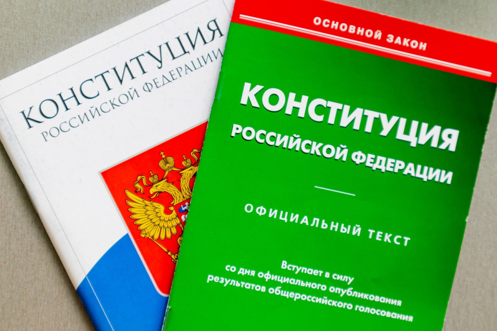 Как повлияют на жизнь и будущее страны изменения в Конституцию