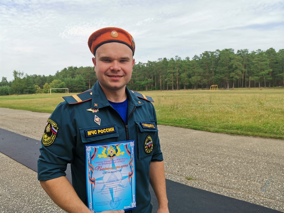 Лучший пожарный Владимирской области победил второй раз подряд