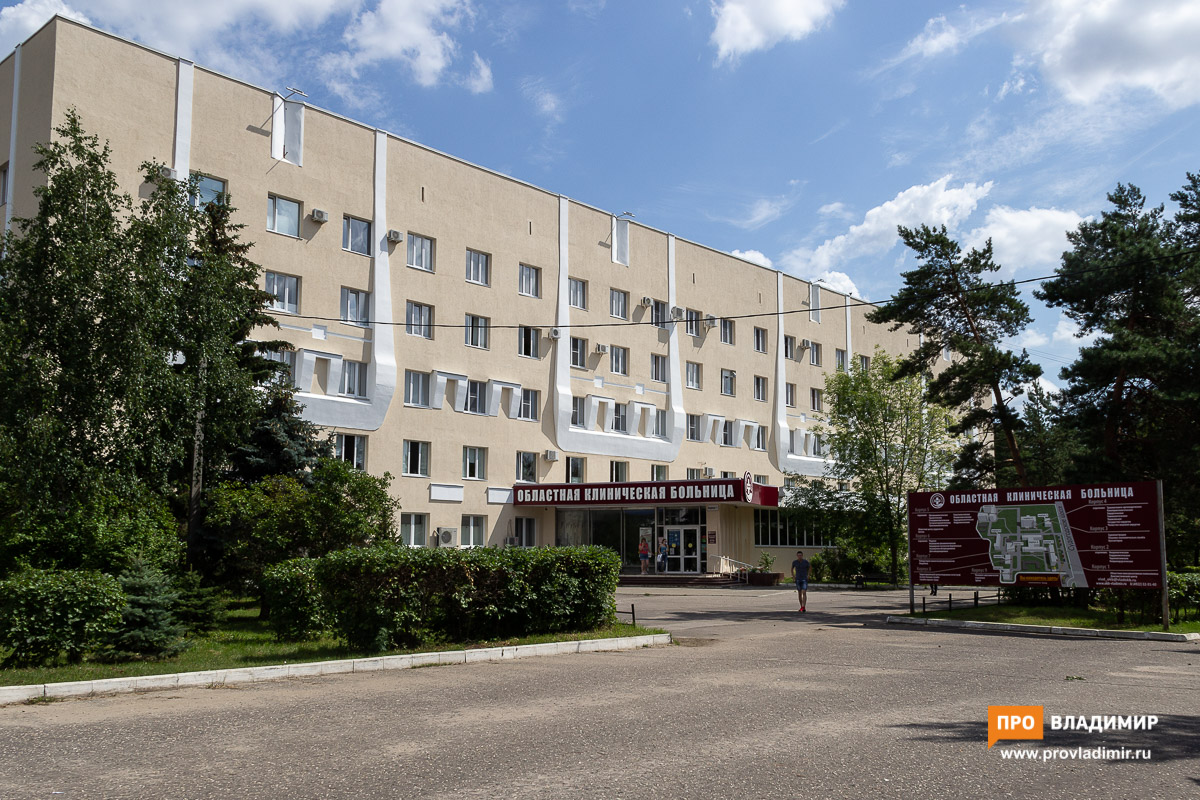 Во владимирской ОКБ спасли роженицу со смертельным осложнением Во владимирской ОКБ спасли роженицу со смертельным осложнением