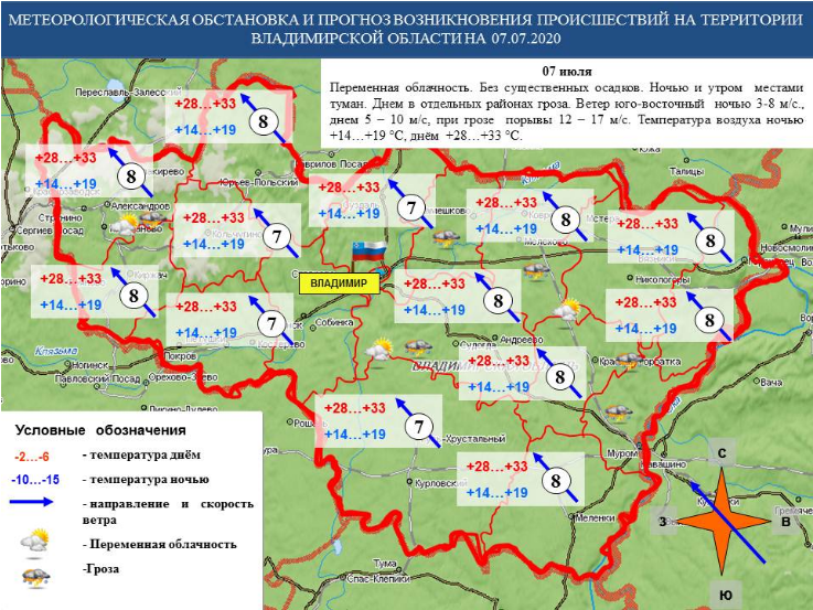 Во Владимирской области ожидают жару до 35 градусов