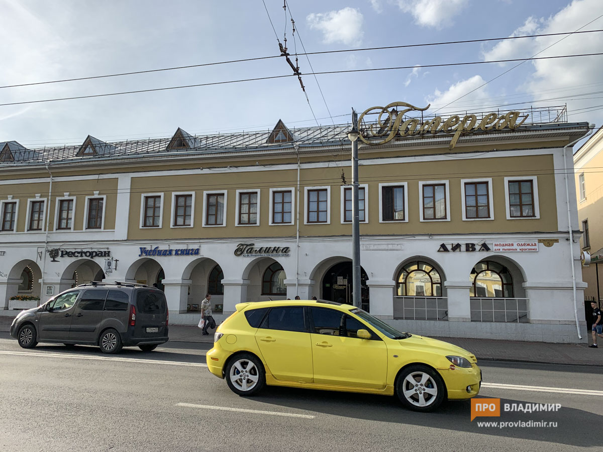 Пестрые вывески и реклама портят внешний облик Владимира. Что делать