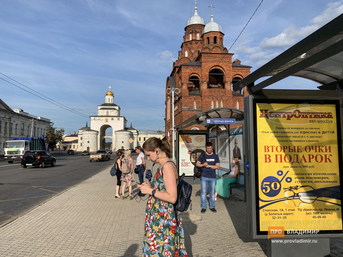 Пестрые вывески и реклама портят внешний облик Владимира. Что делать