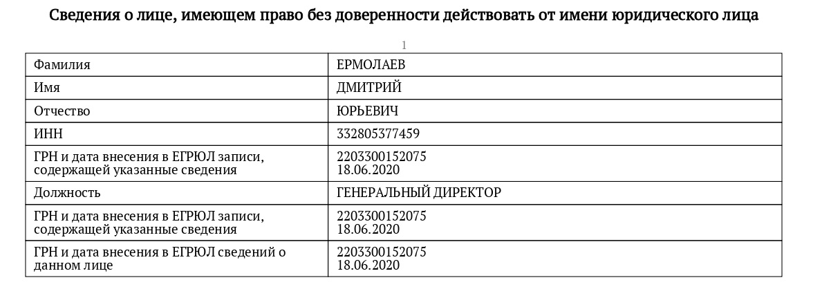 Судебные приставы сняли арест со счетов Владоблжилкомхоза