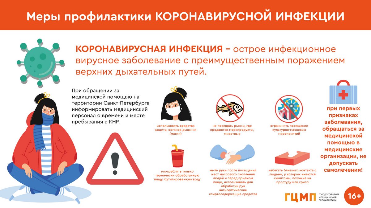 Мошенники вынуждают владимирских предпринимателей покупать коронавирусные брошюры Мошенники вынуждают владимирских предпринимателей покупать коронавирусные брошюры