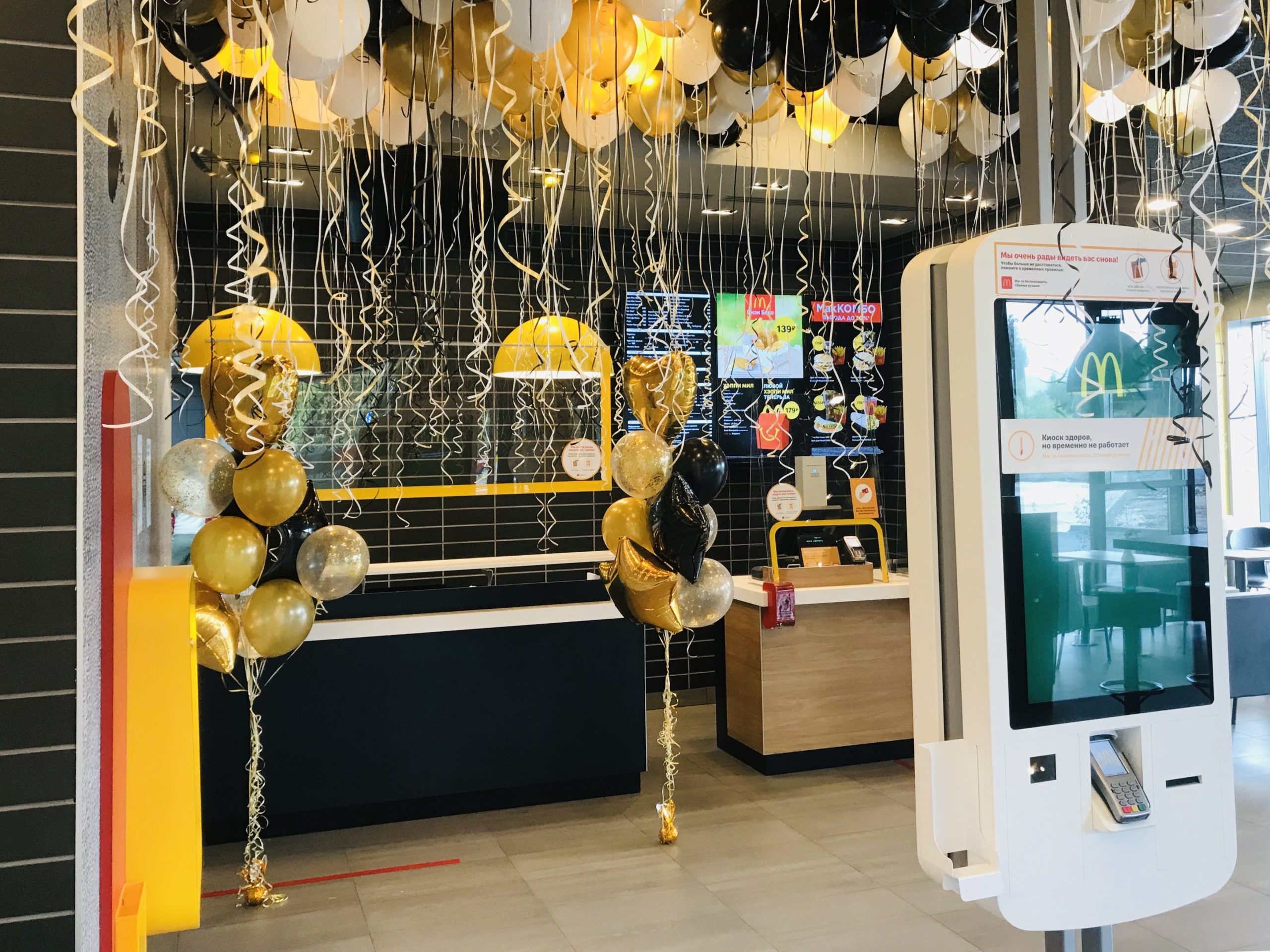 В Коврове открылся первый McDonald’s