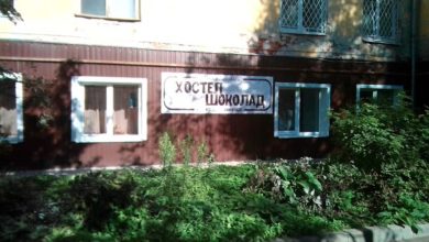 Владельца хостела во Владимире обязали убрать профлист с фасада многоквартирного дома