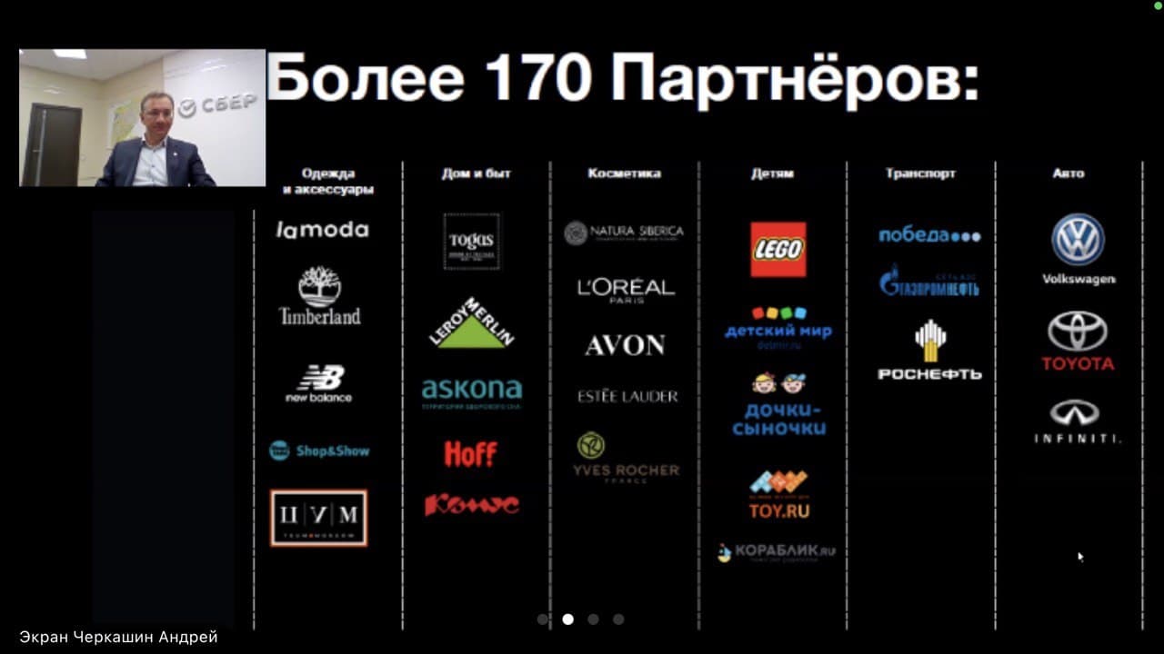 В Зеленый день Сбер обещает максимальные скидки