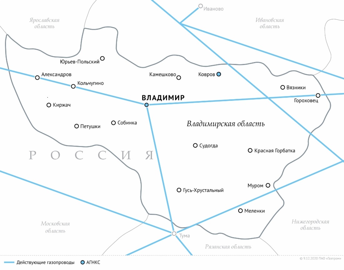 Газпром за пять лет вложит во Владимирскую область 8,5 миллиарда рублей инвестиций