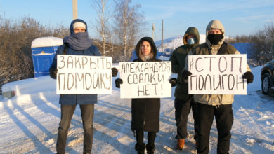 Александровская городская свалка прекратит прием мусора
