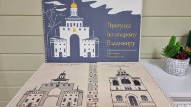 Во Владимире создали путеводитель для незрячих и слабовидящих