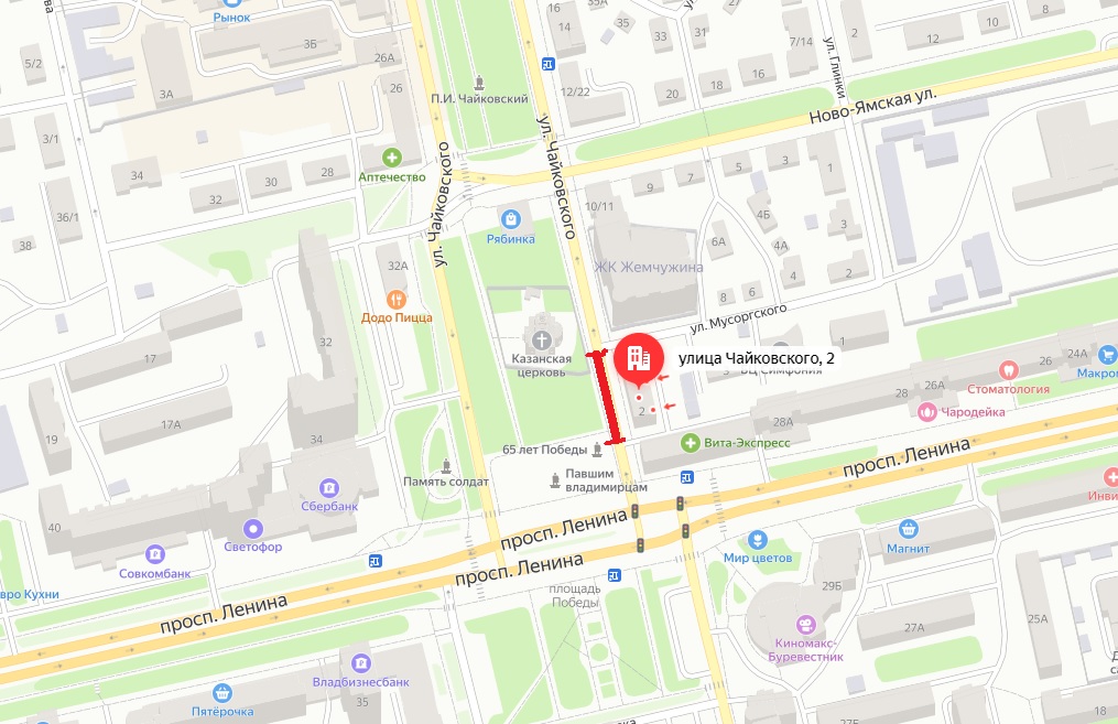 Во Владимире закроют движение по улице Чайковского у Вечного огня