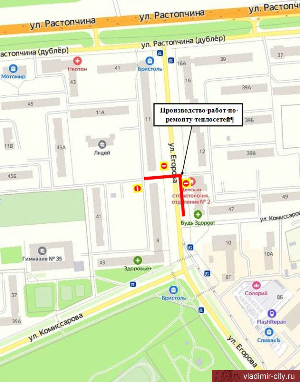 Во Владимире ограничат движение транспорта на улице Егорова