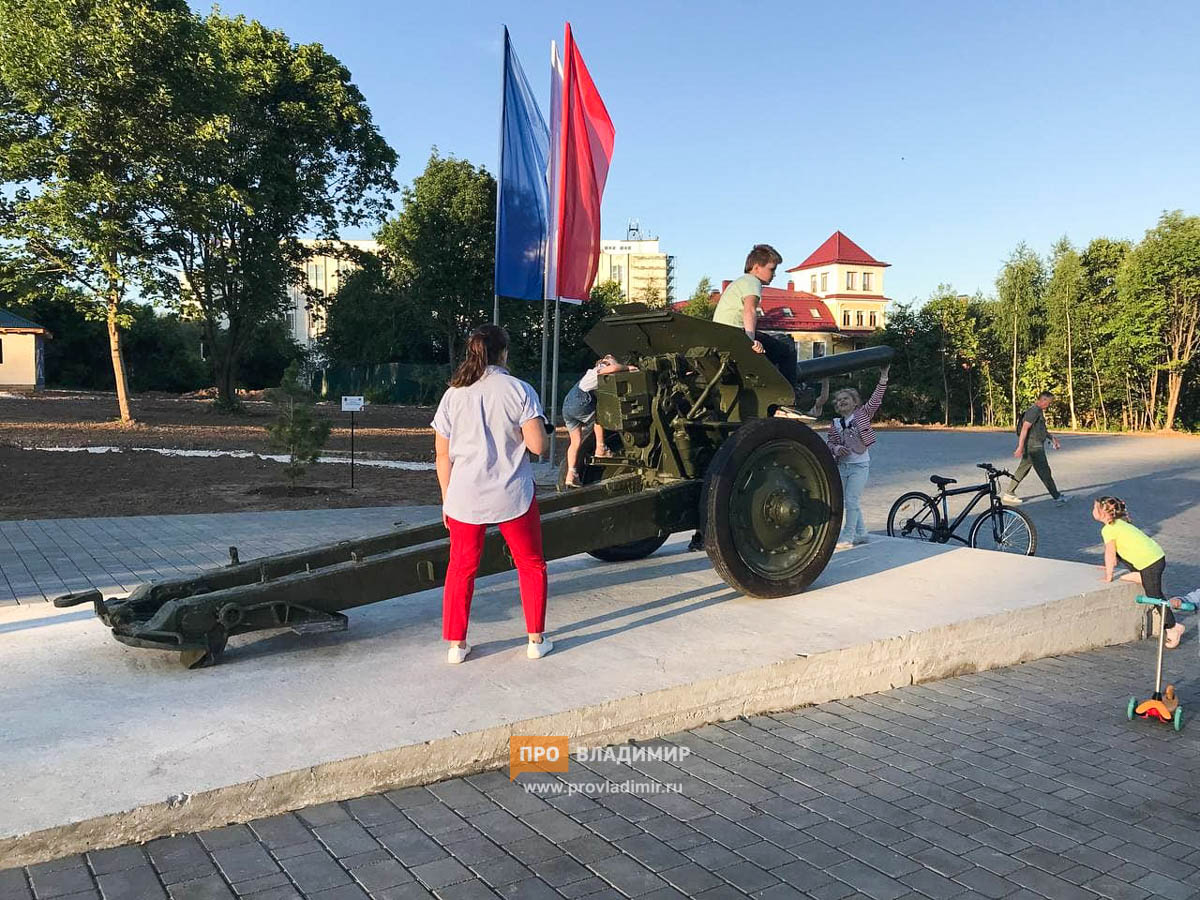 Во Владимире для выбора официального названия Патриотическому скверу могут провести еще один опрос