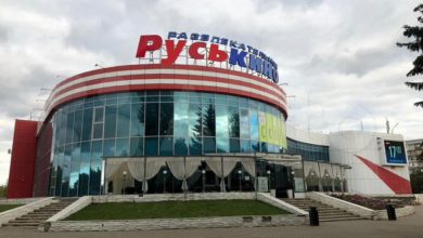 Половину комплекса «РусьКино» продают за 200 миллионов рублей