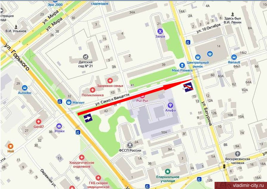 Во Владимире улицу Сакко и Ванцетти сделают односторонней