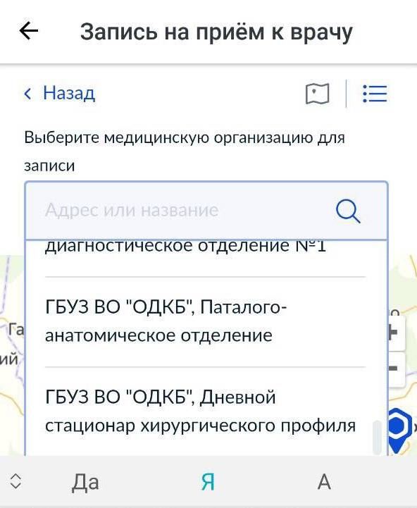 Что внедряет владимирский облздрав и почему «все упало» в электронной регистратуре?