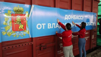 На Донбасс из Владимирской области отправили 25 тонн стройматериалов