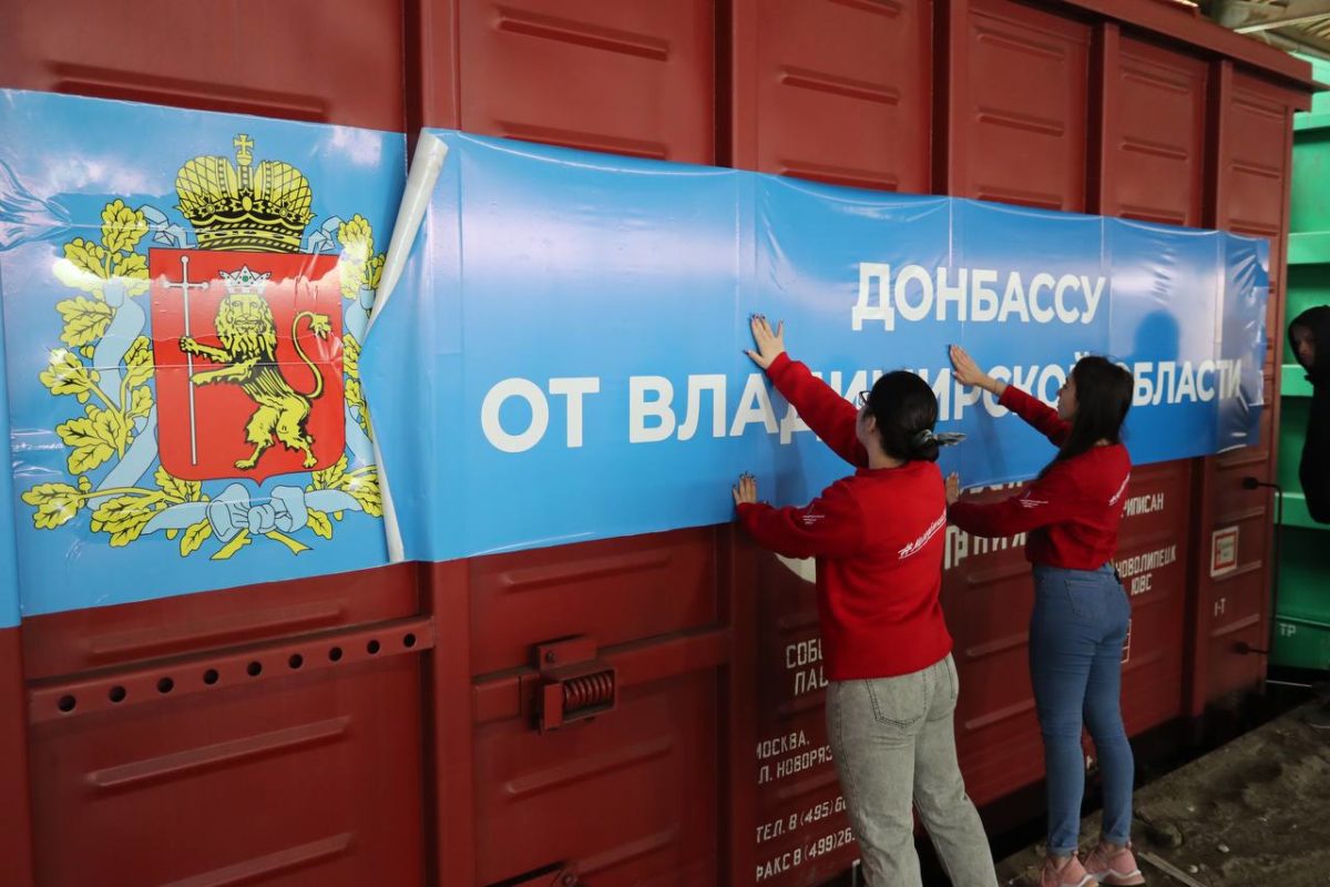 На Донбасс из Владимирской области отправили 25 тонн стройматериалов На Донбасс из Владимирской области отправили 25 тонн стройматериалов