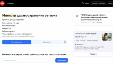 Нового министра здравоохранения пытаются нанять по объявлению