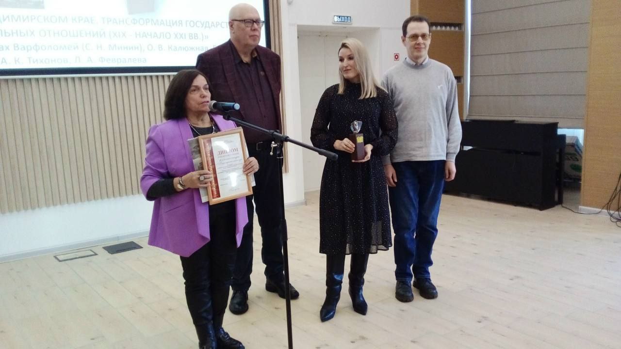 Преподаватели Президентской академии выиграли «Владимирскую книгу года-2025»