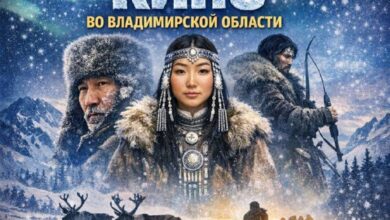 Во Владимирской области покажут якутское кино