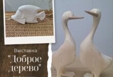Во Владимире открывается выставка «Доброе дерево»